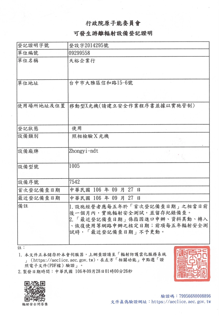 3fcee870865dfbefef095758024ff75c.png