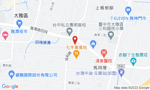 台中市大雅區信和路15-6號